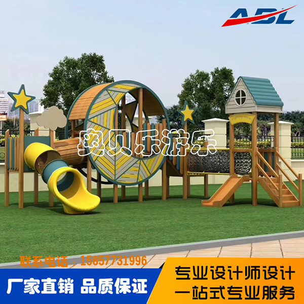 Outdoor non-standard  play series 030